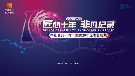微波治疗仪说明书电子版